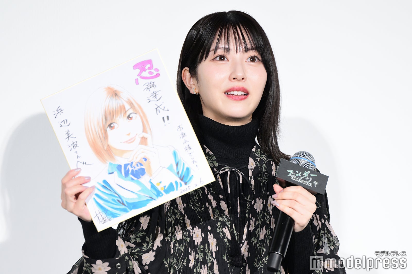 浜辺美波（C）モデルプレス