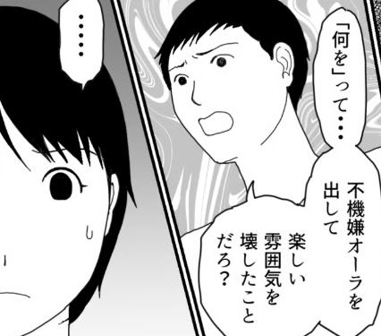 嫁「2日だけの辛抱…？」大迷惑！ 義兄や義弟が家族連れで帰省、おもてなしを全部やらされ…