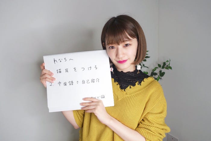 中田花奈 (提供写真)