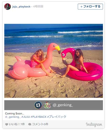 JUJUのMVに話題の“ネオイケメン”GENKING出演