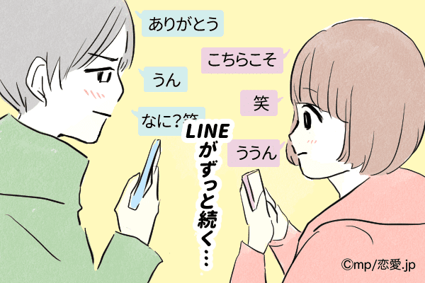 恋に奥手な男性がする 脈ありサイン とは モデルプレス