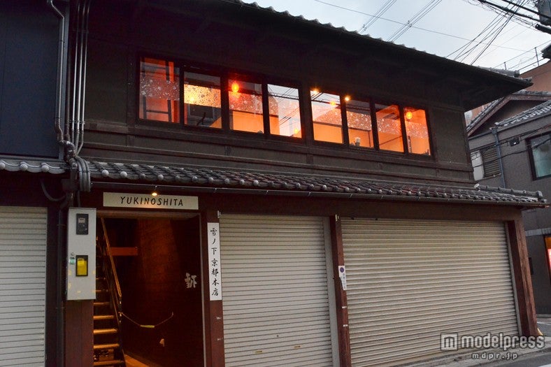 古くからある町屋をリノベーションした「雪ノ下京都本店」