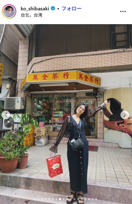 柴咲コウInstagramより