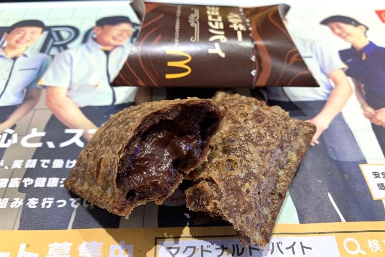 マックとろけるホットパイ(4)