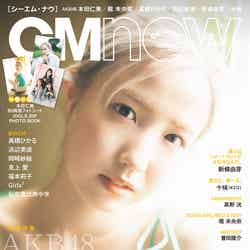「CMNOW」vol.217（6月10日発売）表紙：本田仁美（C）藤本和典／CMNOW