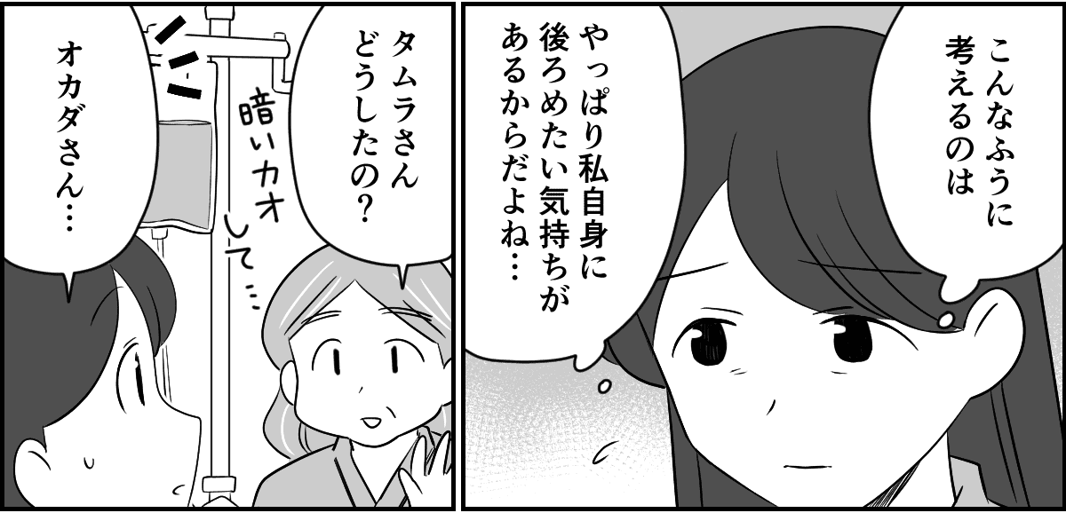 2-1_2