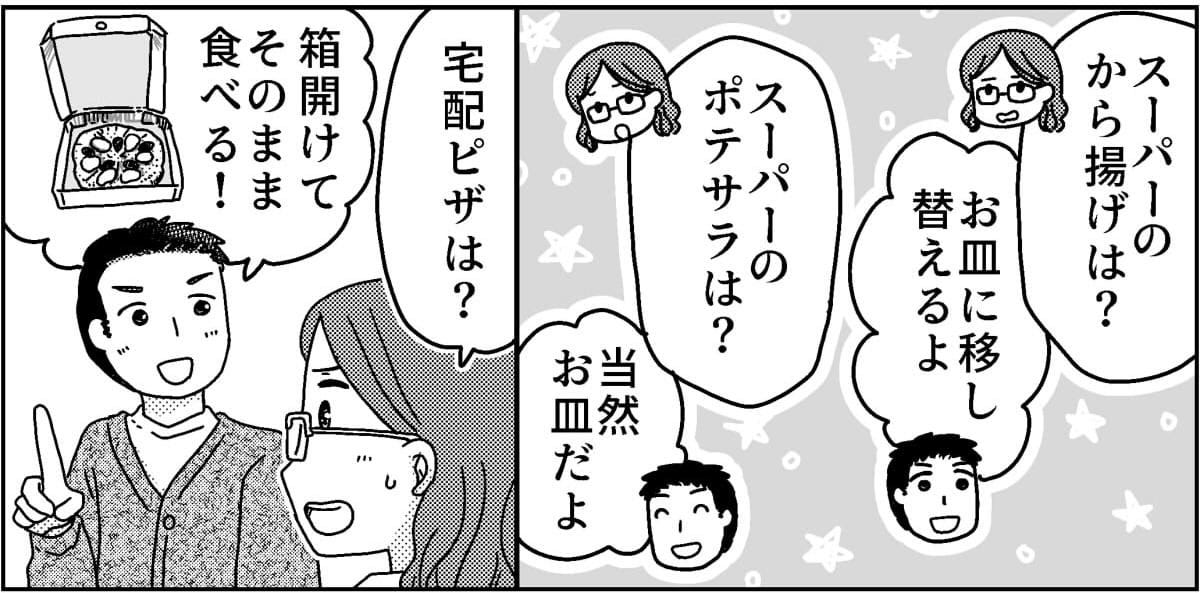 3-3