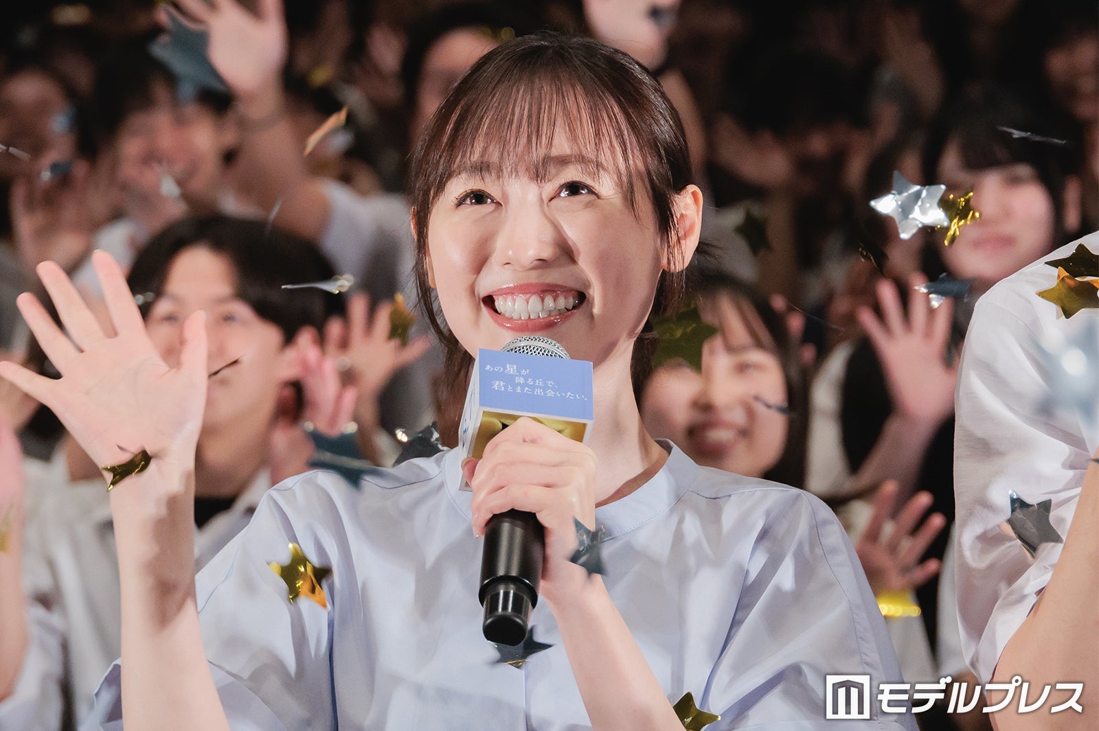 福原遥（C）モデルプレス