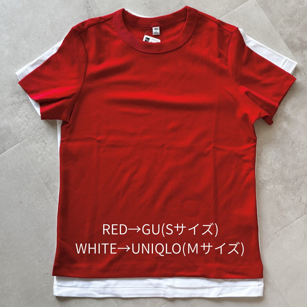 赤いGUのTシャツと白いユニクロのTシャツを重ねて比較 赤いGUのTシャツと白いユニクロのTシャツを重ねて比較