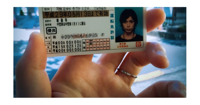更新前の免許証写真/水嶋ヒロオフィシャルブログより