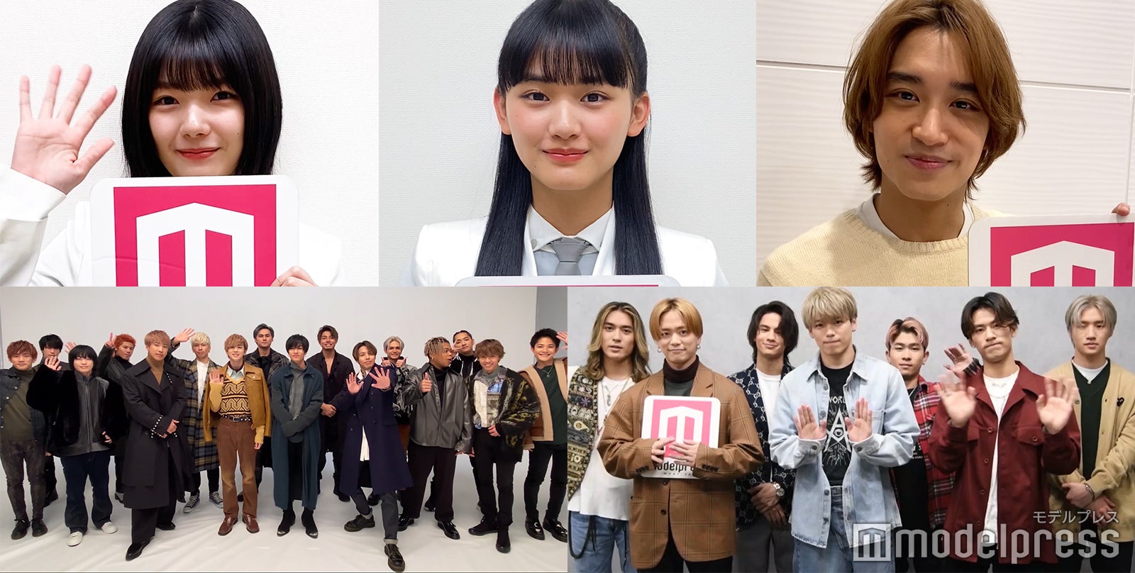 ＜モデルプレスあけおめ動画4＞山崎天＆藤吉夏鈴（櫻坂46）・松岡広大・ BALLISTIK BOYZ・THE RAMPAGEから新年のメッセージ