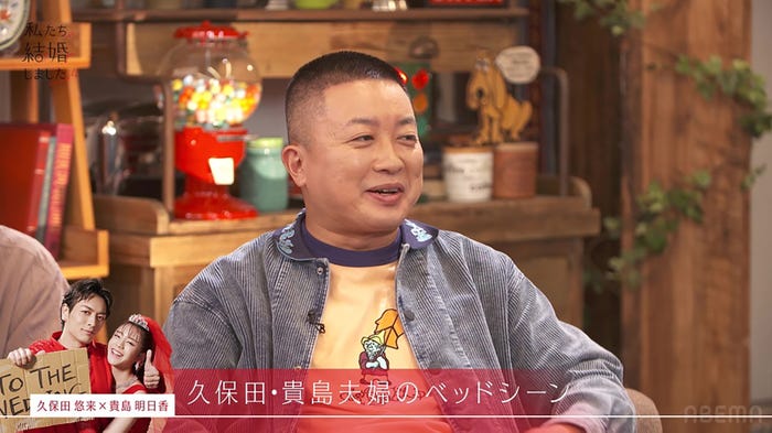 松尾駿/「私たち結婚しました4」(C)AbemaTV, Inc.