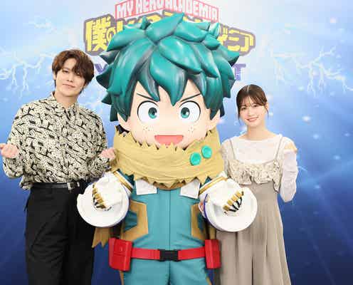 宮野真守&生見愛瑠「ヒロアカ」劇場版ゲスト声優に初参戦 鍵握るオリジナルキャラクター【僕のヒーローアカデミア THE MOVIE ユアネクスト】