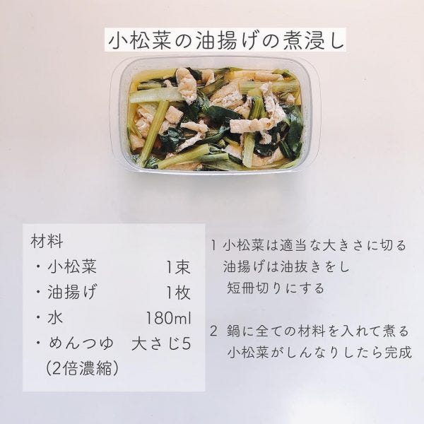 画像5 16 豚キムチをメインに献立を決めよう 相乗効果で夕飯をもっと美味しく楽しめる モデルプレス
