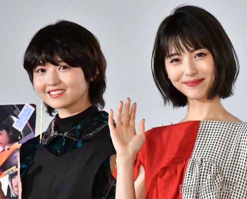 浜辺美波が照れ笑い 伊藤万理華から“爆睡”エピソード明かされる<賭ケグルイ>