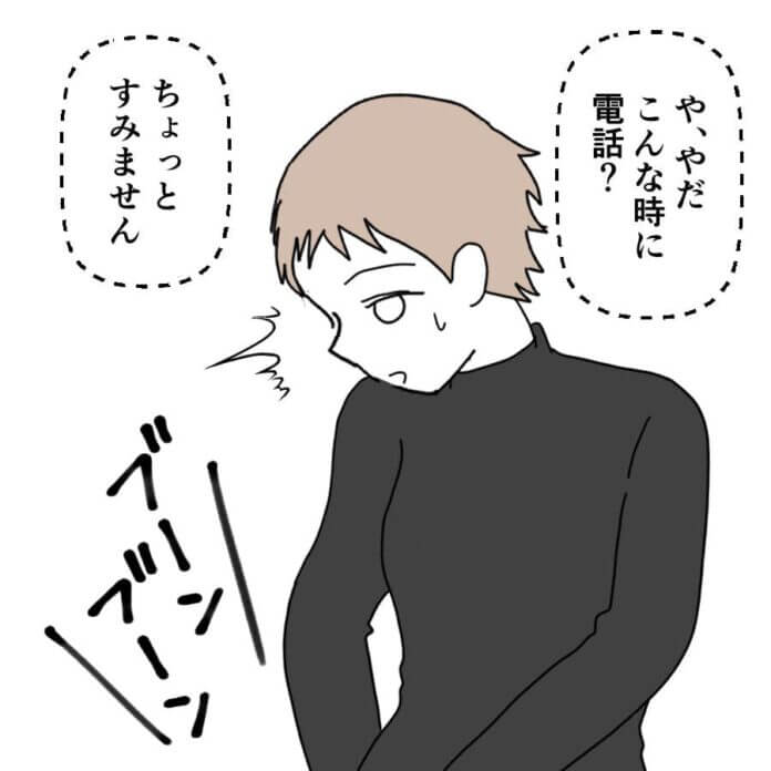 迫真の演技!