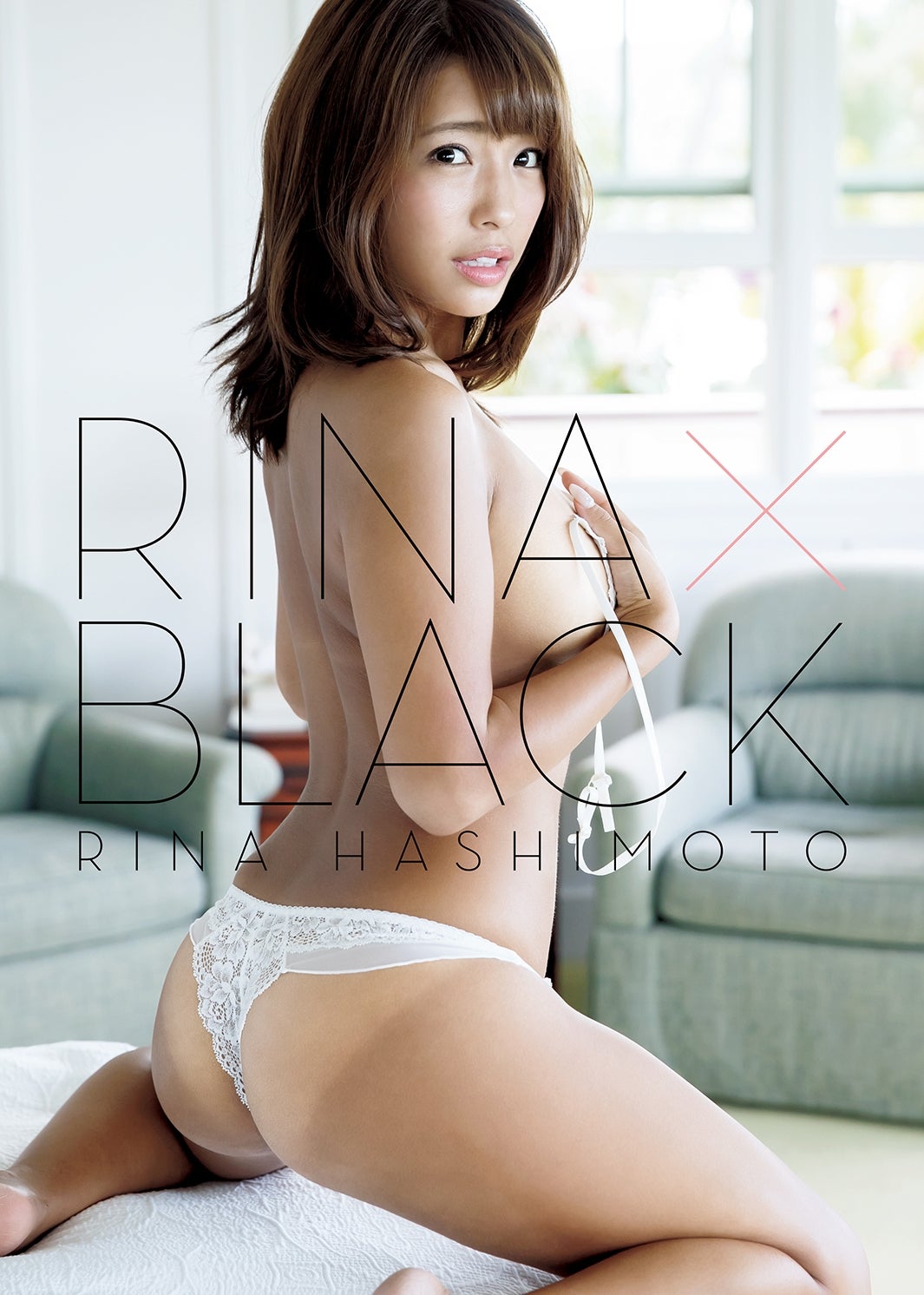 橋本梨菜写真集『RINA×BLACK』ワニブックス刊／撮影：唐木貴央