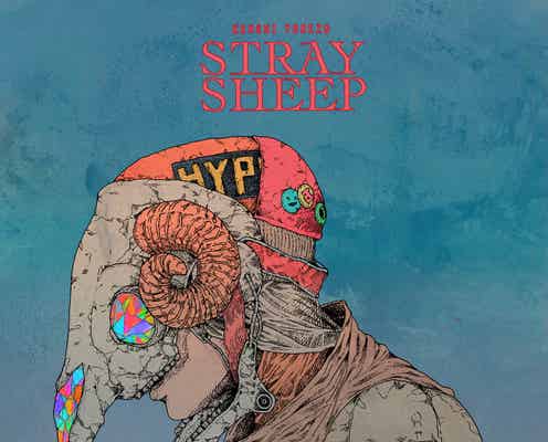 米津玄師、新アルバム「STRAY SHEEP」決定 ジャケ写も初公開