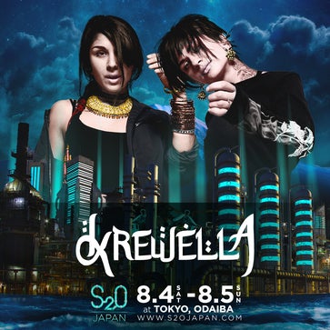 KREWELLA／画像提供：S2O JAPAN SONGKRAN MUSIC FESTIVAL 2018実行委員会