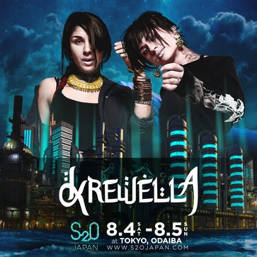 KREWELLA/画像提供:S2O JAPAN SONGKRAN MUSIC FESTIVAL 2018実行委員会