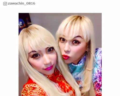 ざわちん、マスクなしでGENKING風ものまねメイク 本人と2ショットに「双子」「激似」の声