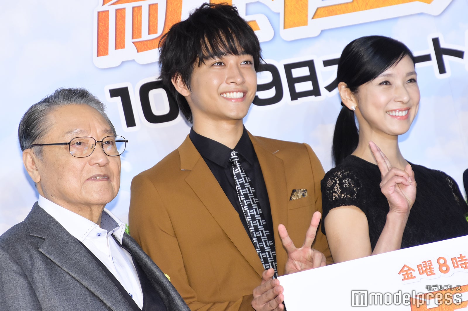 伊東四朗、佐藤寛太、黒木瞳（C）モデルプレス