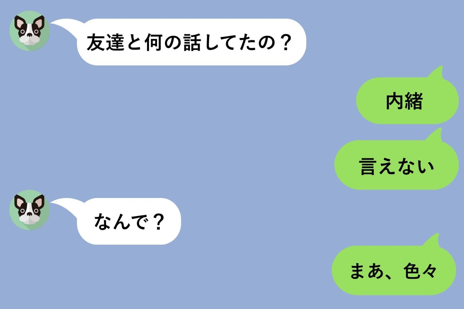 彼女の料理を親友と陰で笑いながら愚痴っていた俺が「それだけは無理」の4文字でごまかした夜