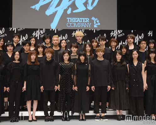 秋元康プロデュース「劇団4ドル50セント」31人お披露目 センターは高校3年生・國森桜<メンバー一覧>