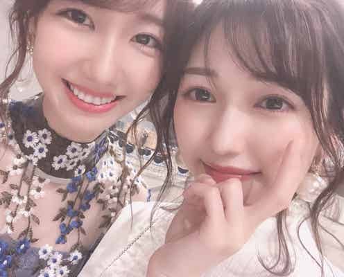 柏木由紀と渡辺麻友“まゆゆきりん”再会 接近2ショットにファン歓喜