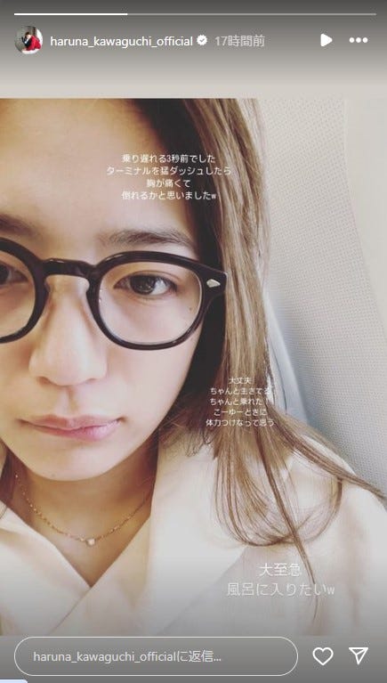 川口春奈Instagramストーリーズより