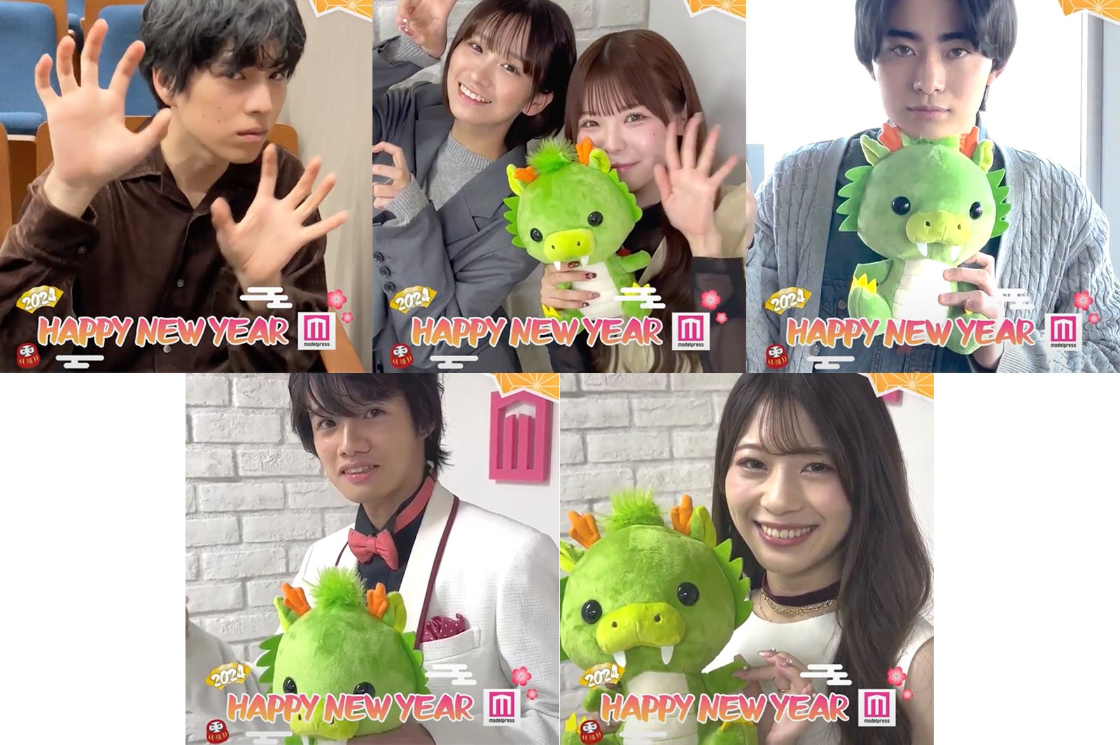 ＜モデルプレスあけおめ動画10＞坂東龍汰、豊田裕大、金子みゆ＆折田涼夏、舩木菜々、矢島尚也から新年のメッセージ