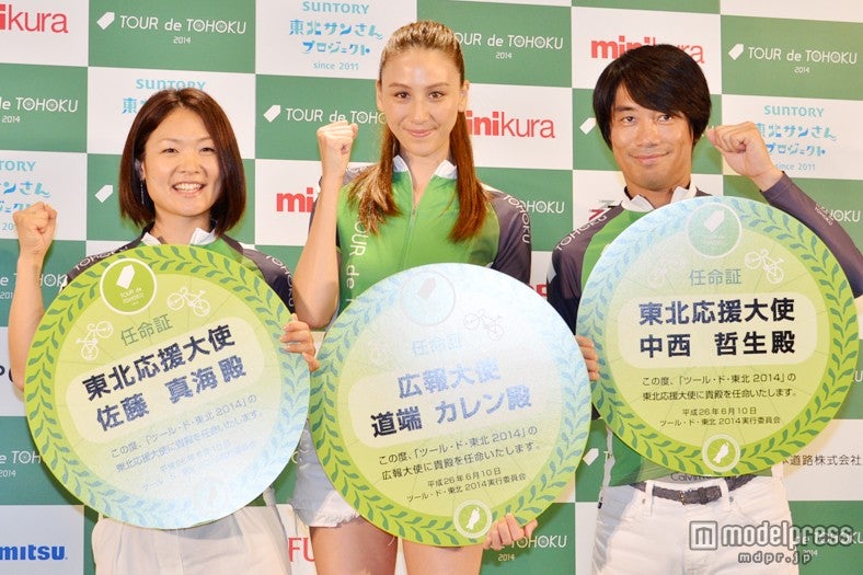 【左から】道端カレン、佐藤真海、中西哲生