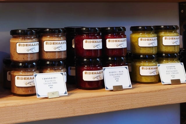 ハーブ？スパイス…？これまでの概念を覆す「クラフトジャム」のお店【大阪府豊中市】