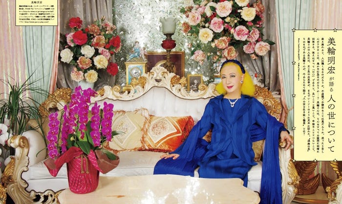 「FRaU」7月号(6月12日発売)より(画像提供:講談社)