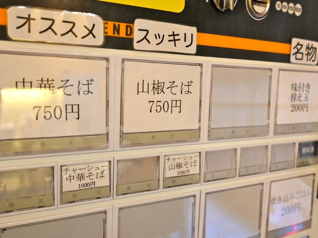 column_fef284bf5a43b2d5691c0845a77eb88c.