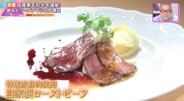 【18品以上で4千円以下】絶対に食べたい！国産黒毛和牛を楽しめる「肉懐石コース」