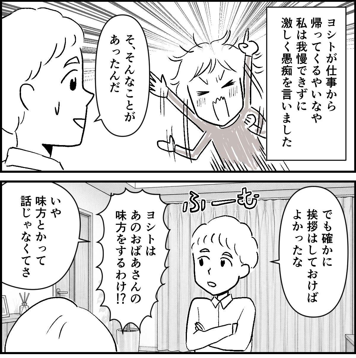 2-1-1