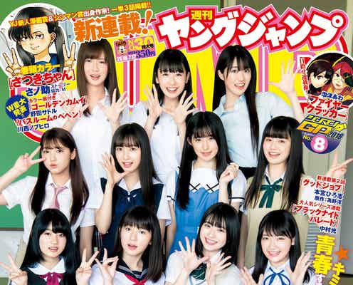 沢尻エリカ、戸田恵梨香ら輩出の「制コレ」が復活 「ミスiD」グランプリ&「高1ミスコン」準グランプリら参戦