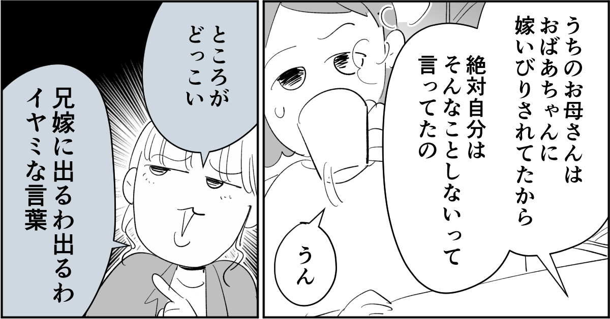 3_2_1