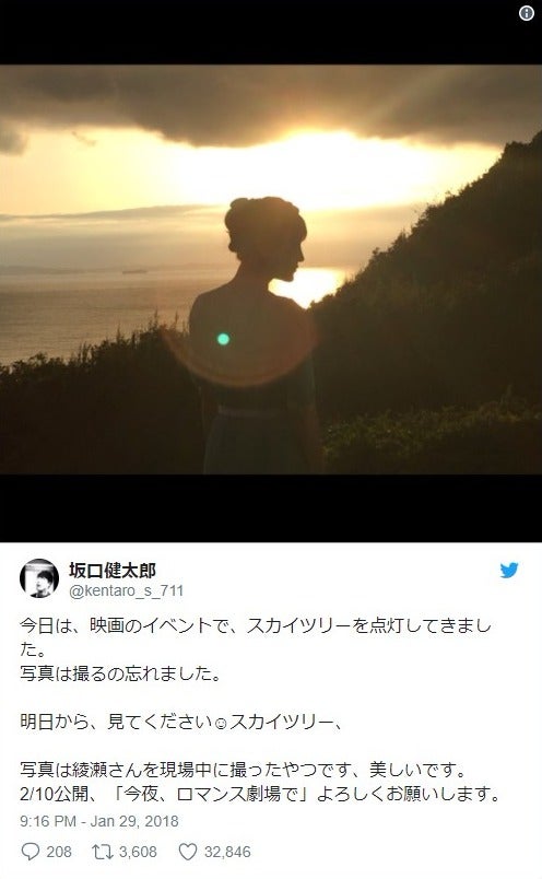 綾瀬はるか 坂口健太郎撮影ショットに 神々しい 後光差してる の声 モデルプレス 綾瀬はるか 坂口健太郎撮影ショットに 神々しい 後光差してる の声 モデルプレス