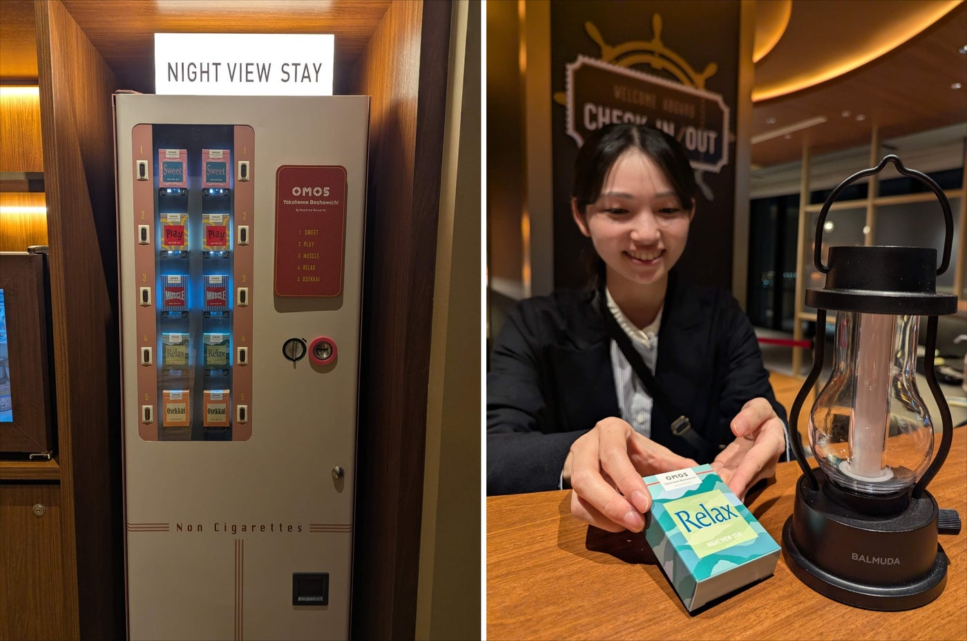 「夜景じかん自販機」は客室に置かれたコインでチャレンジ。夜景を楽しむグッズや体験が選べる