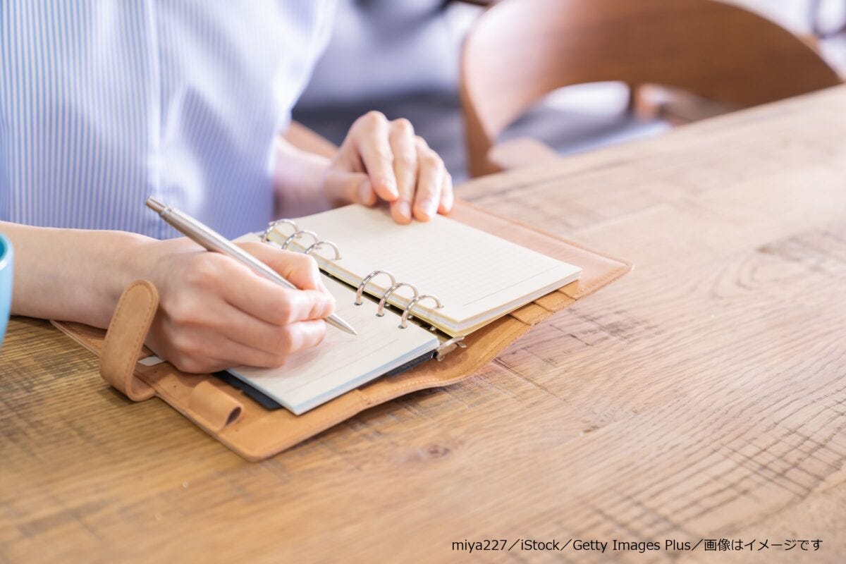 スケジュール帳