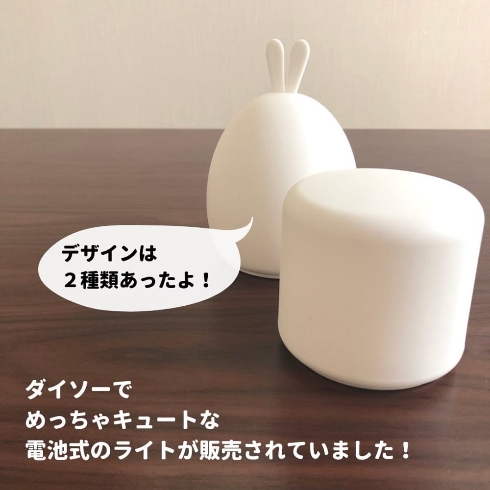これは癒される ダイソー の ポンポンライト でリラックス時間をつくろ モデルプレス これは癒される ダイソー の ポンポンライト でリラックス時間をつくろ モデルプレス