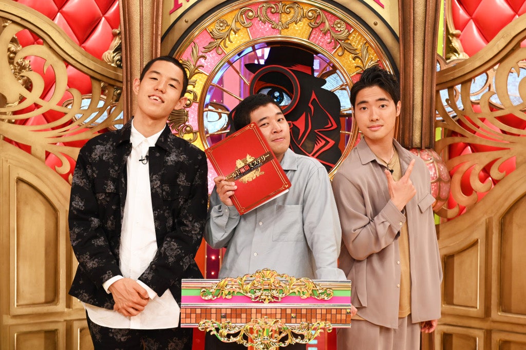 四千頭身（C）TBS