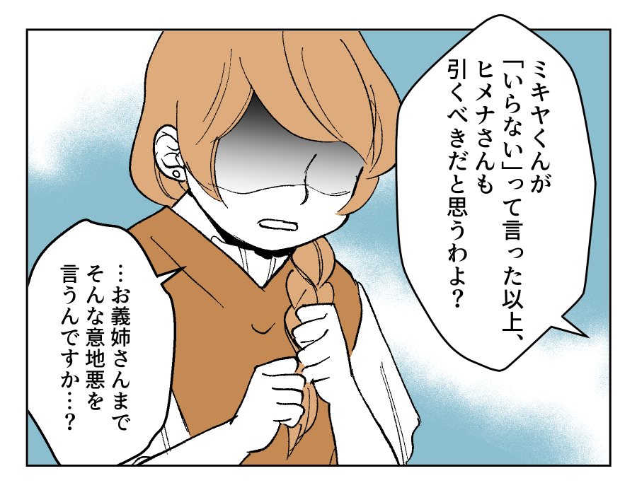 10_3