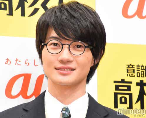 神木隆之介、学生時代のこだわり明かす