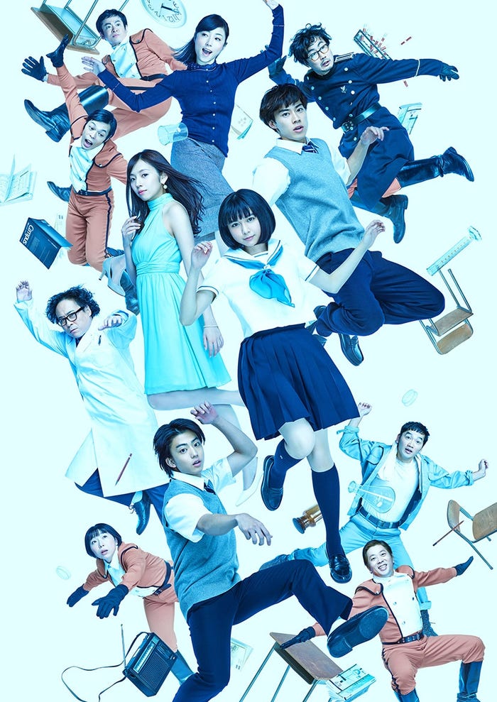 (C)2018「続・時をかける少女」製作委員会