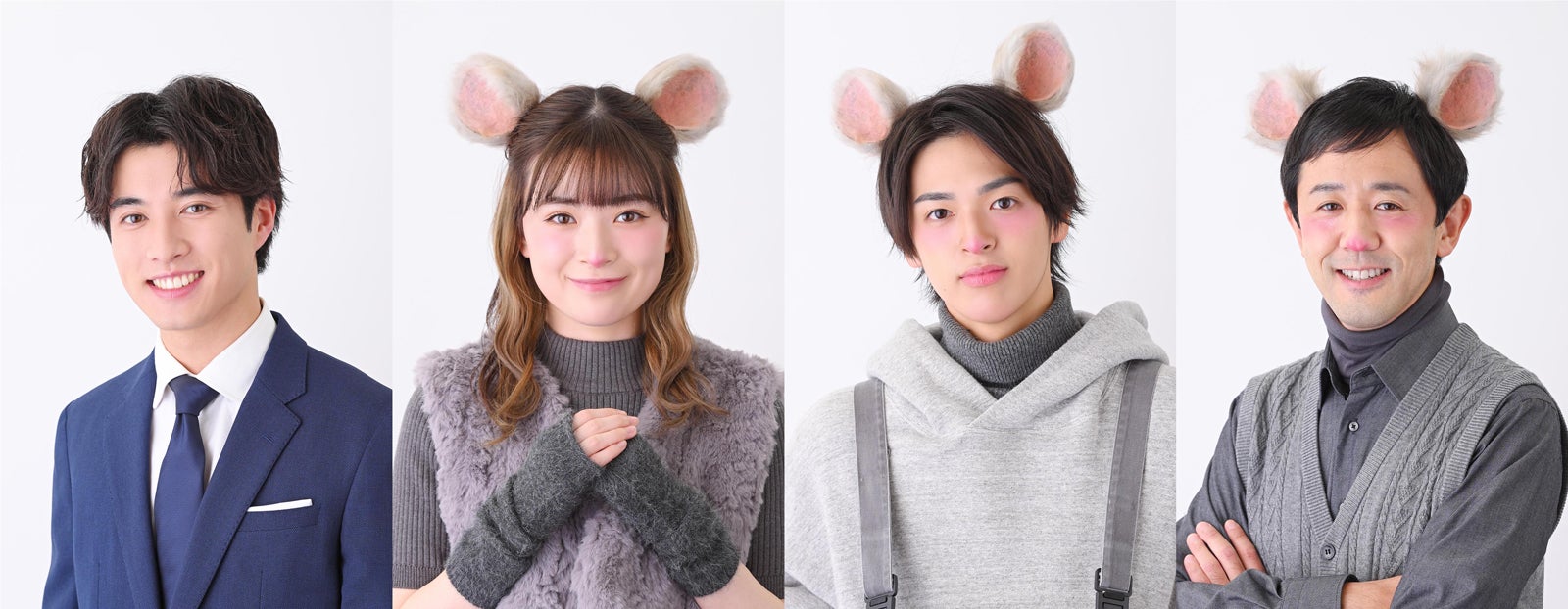 （左から）福山翔大、優希美青、西岡星汰、濱津隆之（C）「それでも結婚したいと、ヤツらが言った。」製作委員会