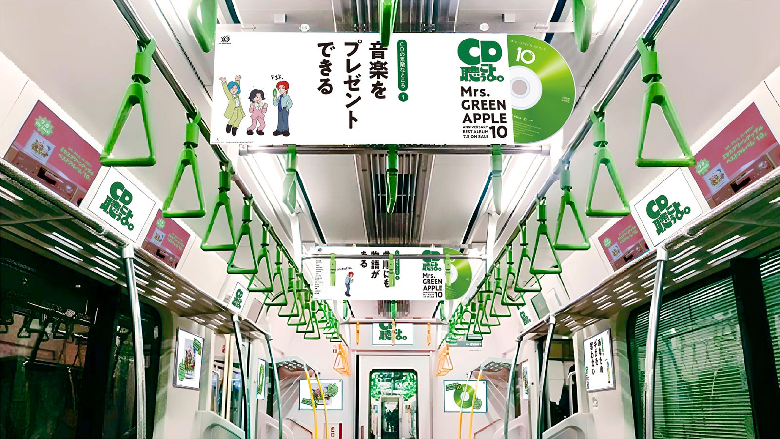 Mrs. GREEN APPLE「CD聴こうよ。」企画（提供写真）