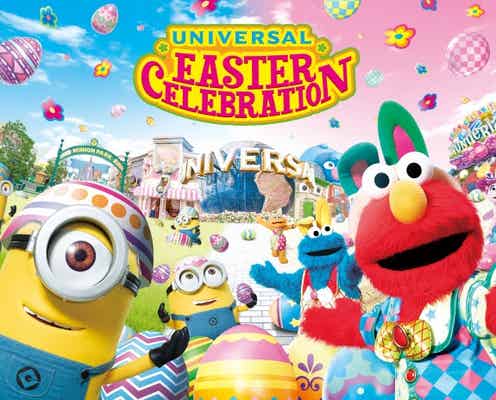 USJ、イースターイベントがエリア拡大!ミニオン・パークに初めての春到来